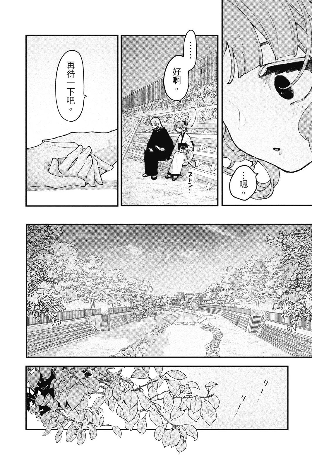 第04卷 第104页