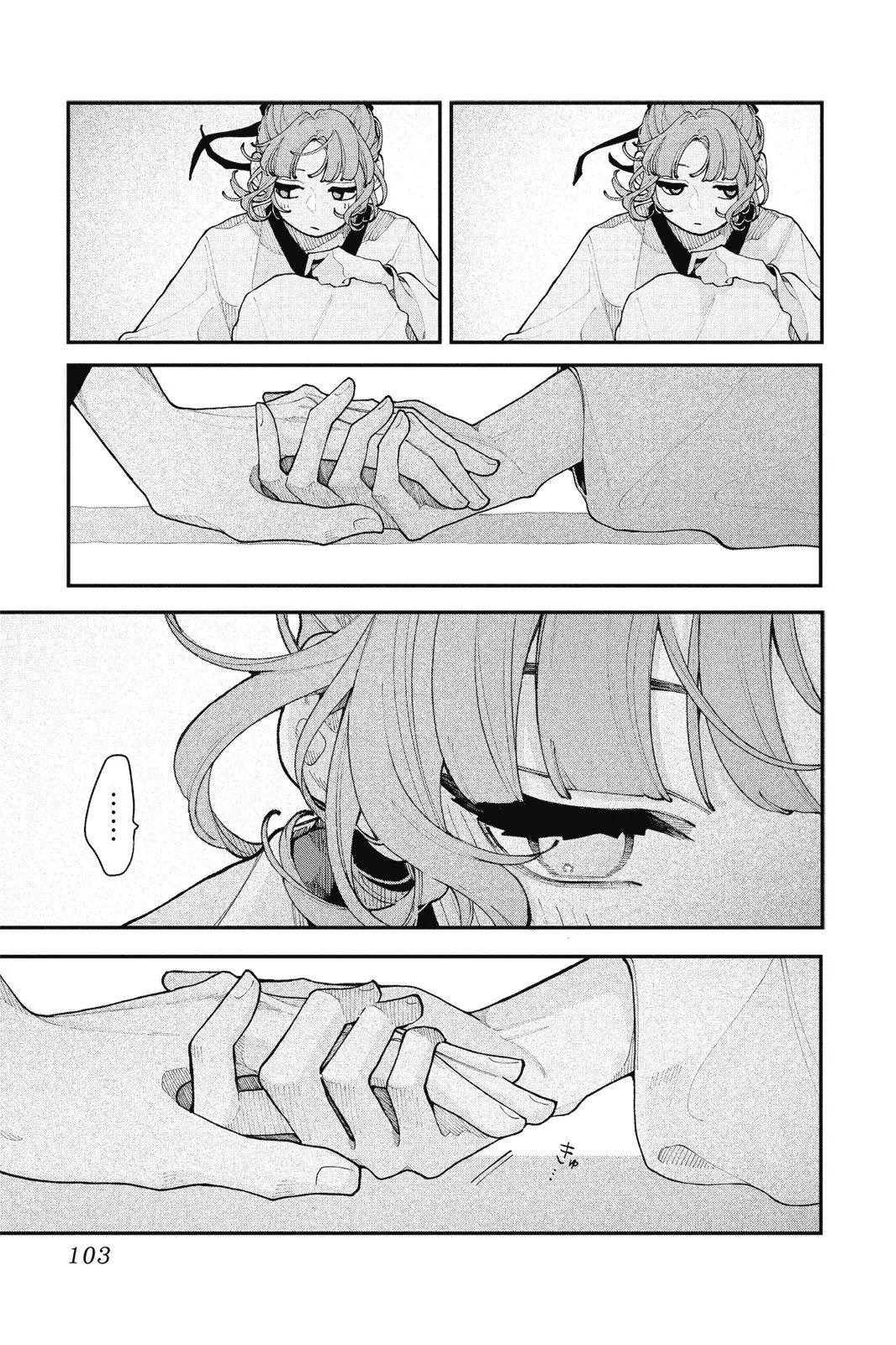 第04卷 第105页