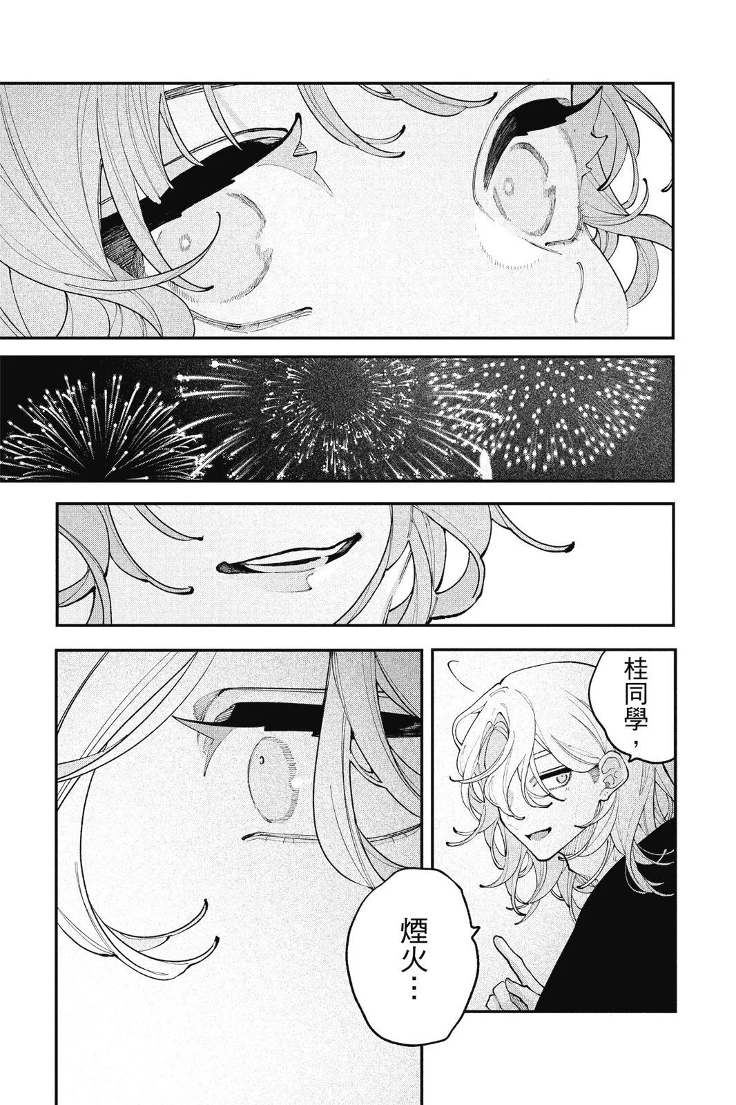 第04卷 第111页