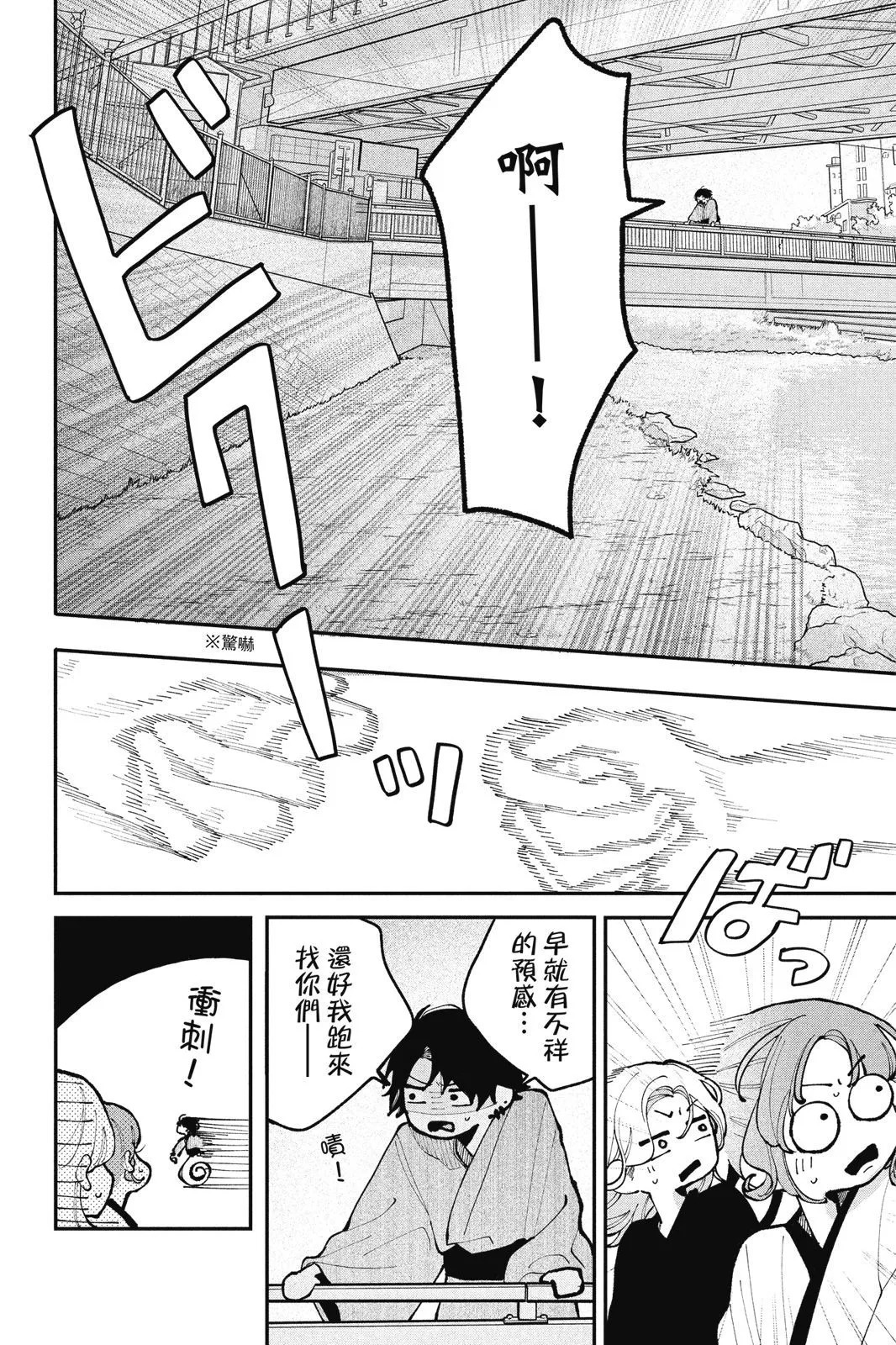 第04卷 第114页