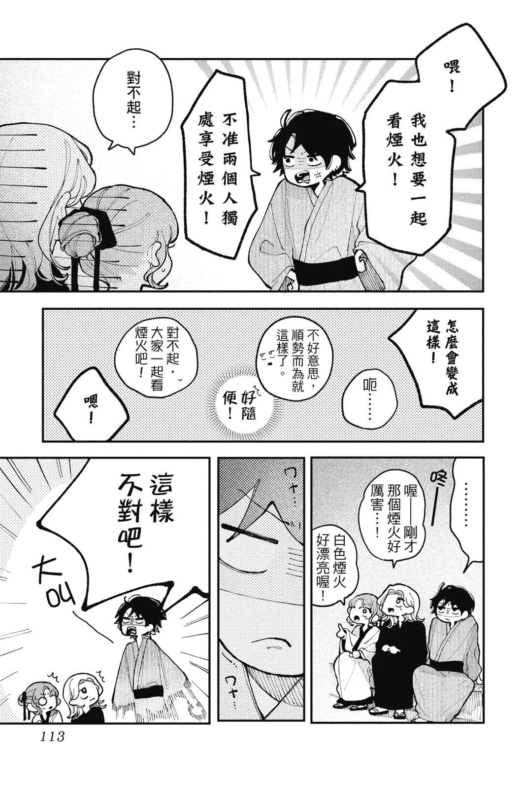 第04卷 第115页