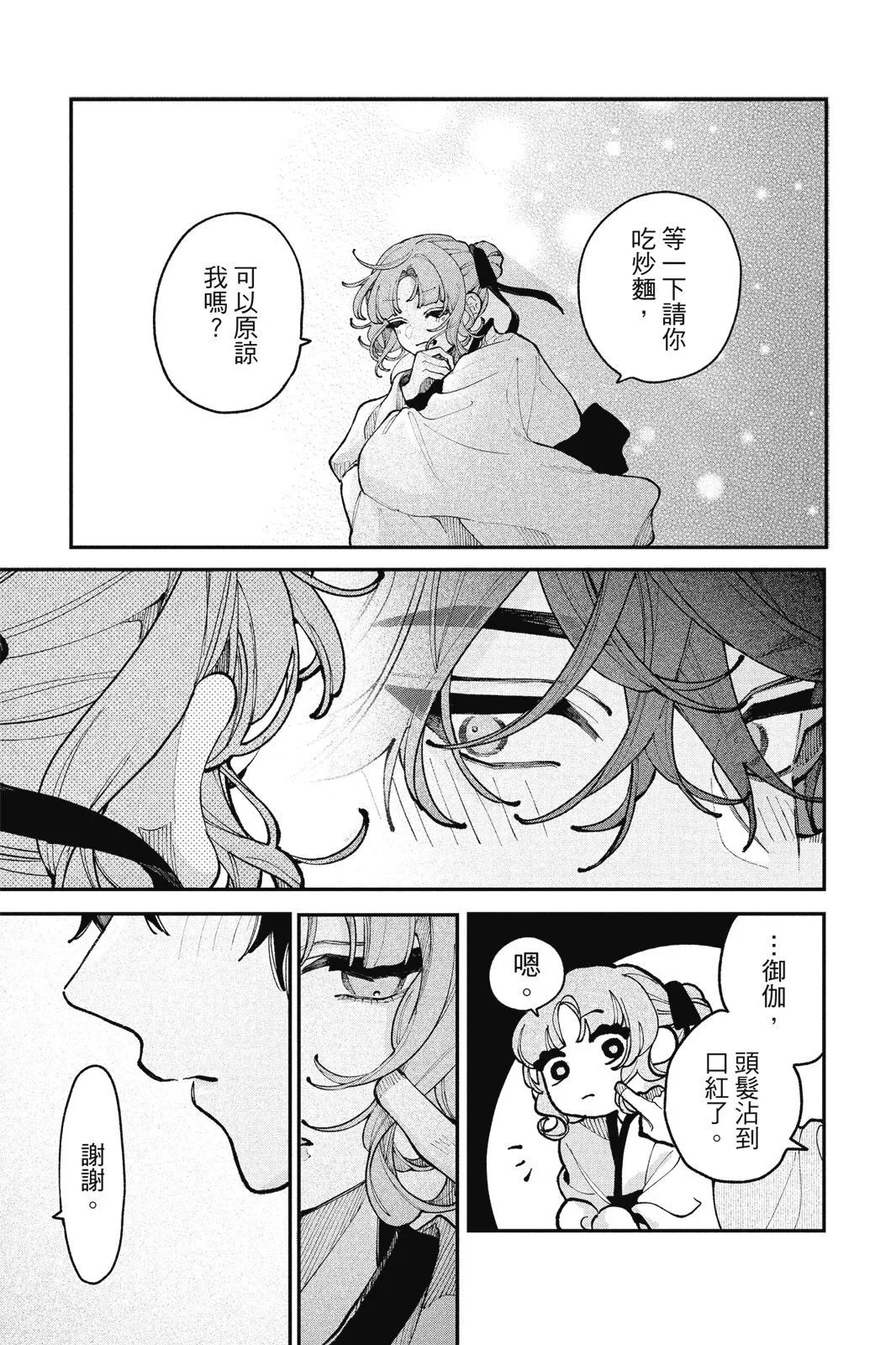 第04卷 第117页