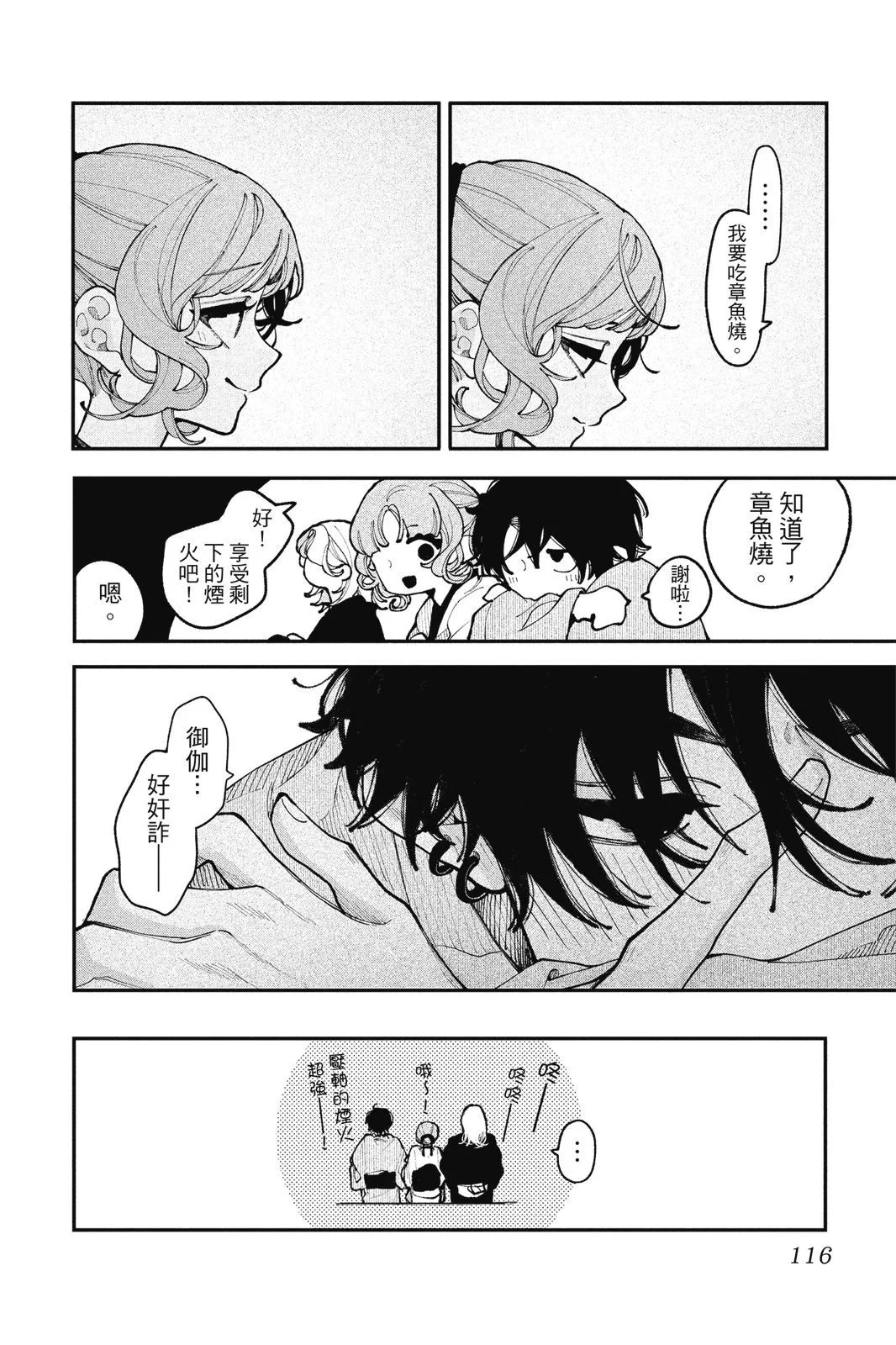 第04卷 第118页
