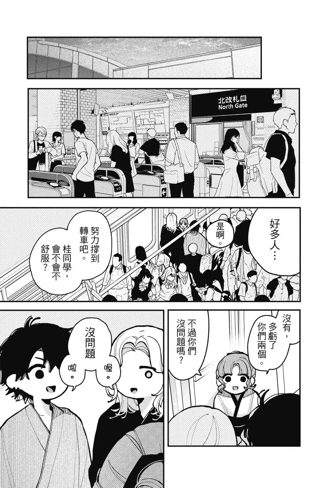 第04卷 第119页