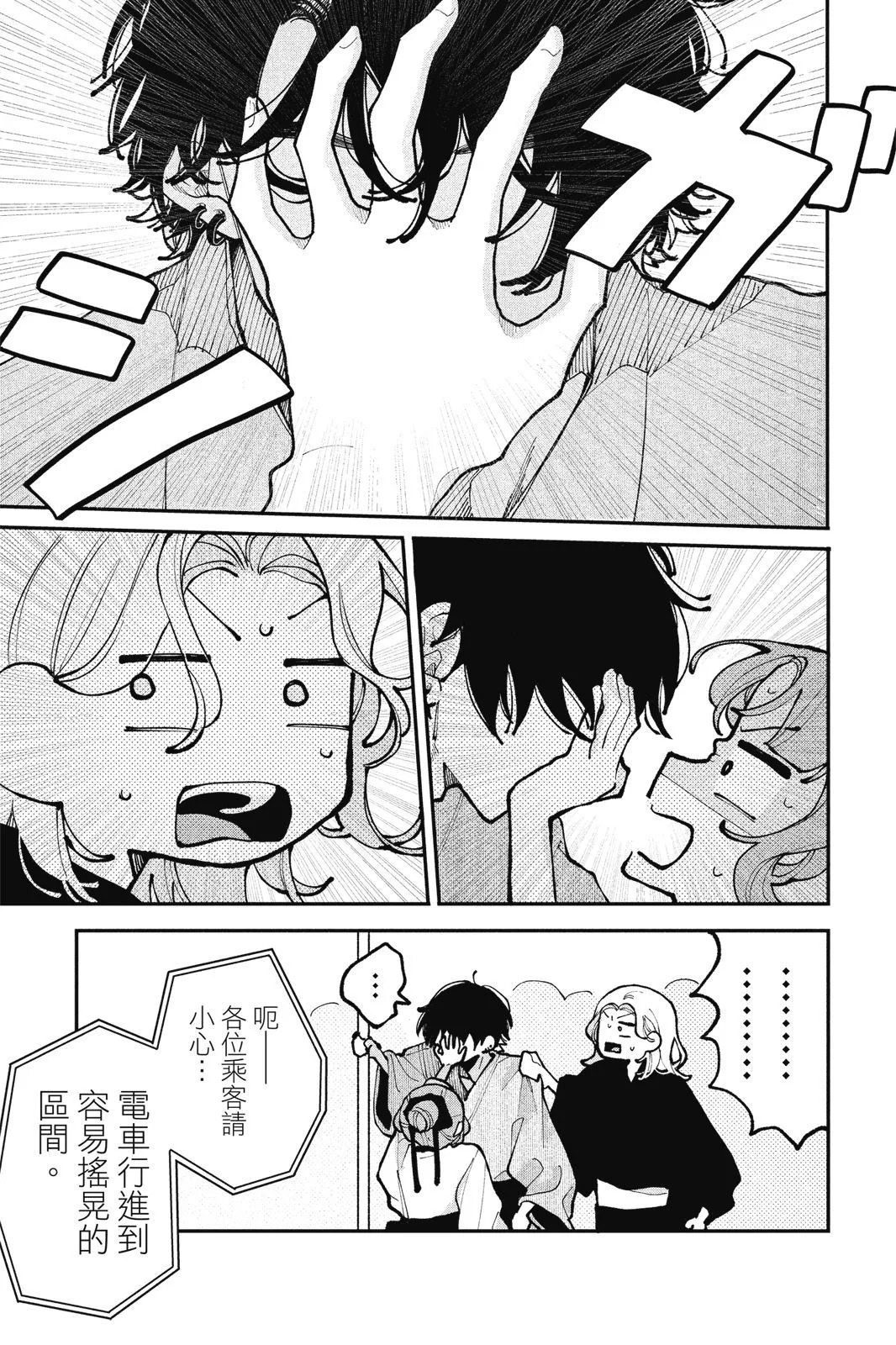 第04卷 第123页