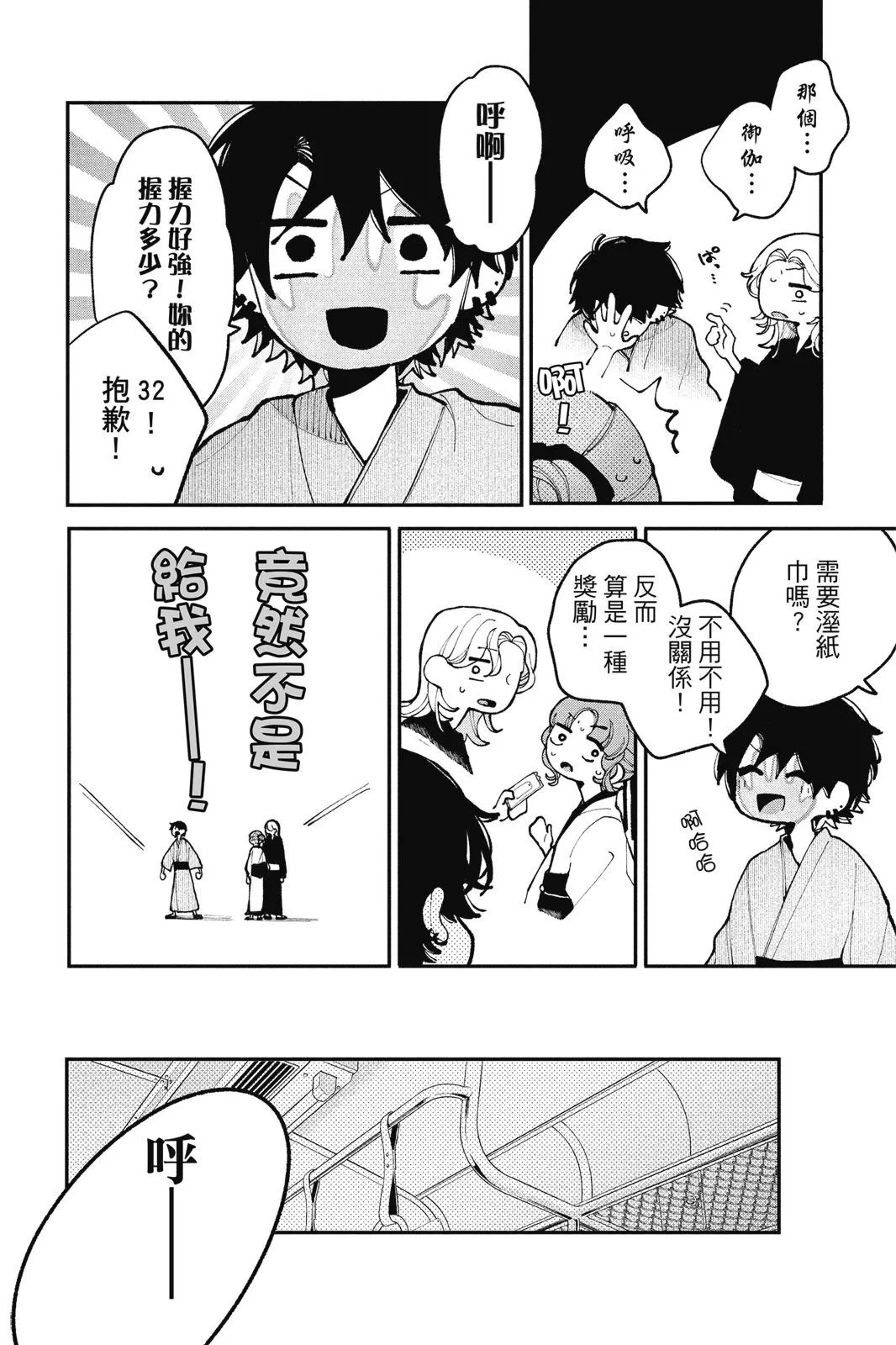 第04卷 第124页