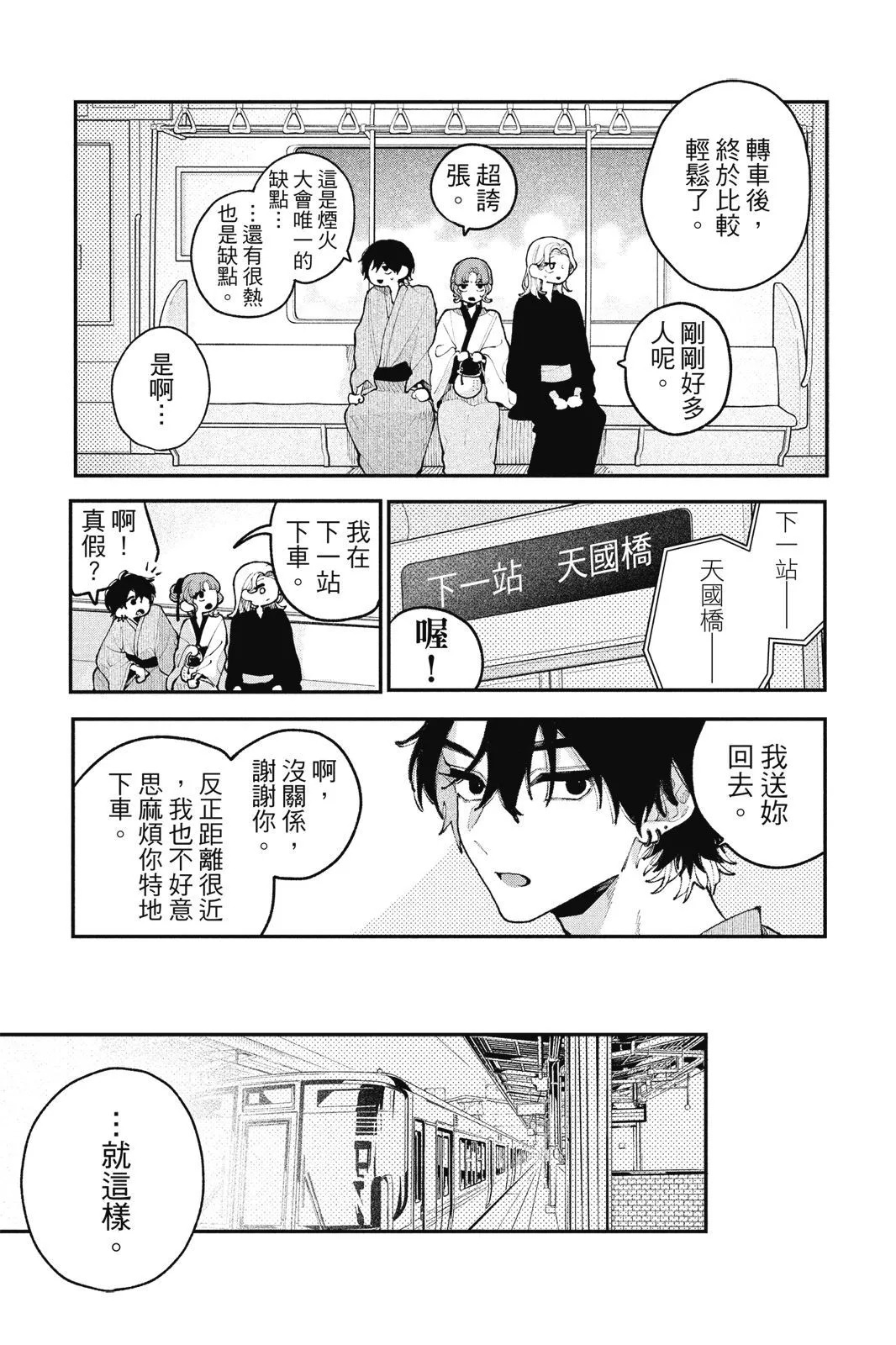 第04卷 第125页