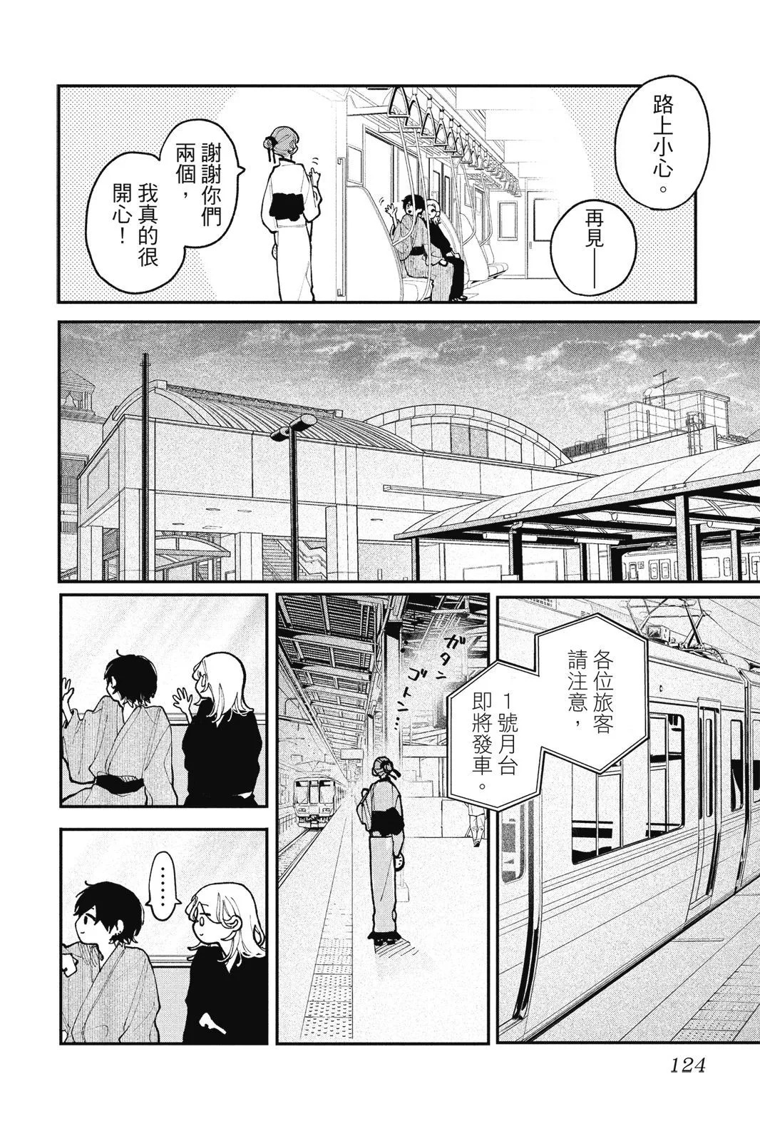 第04卷 第126页