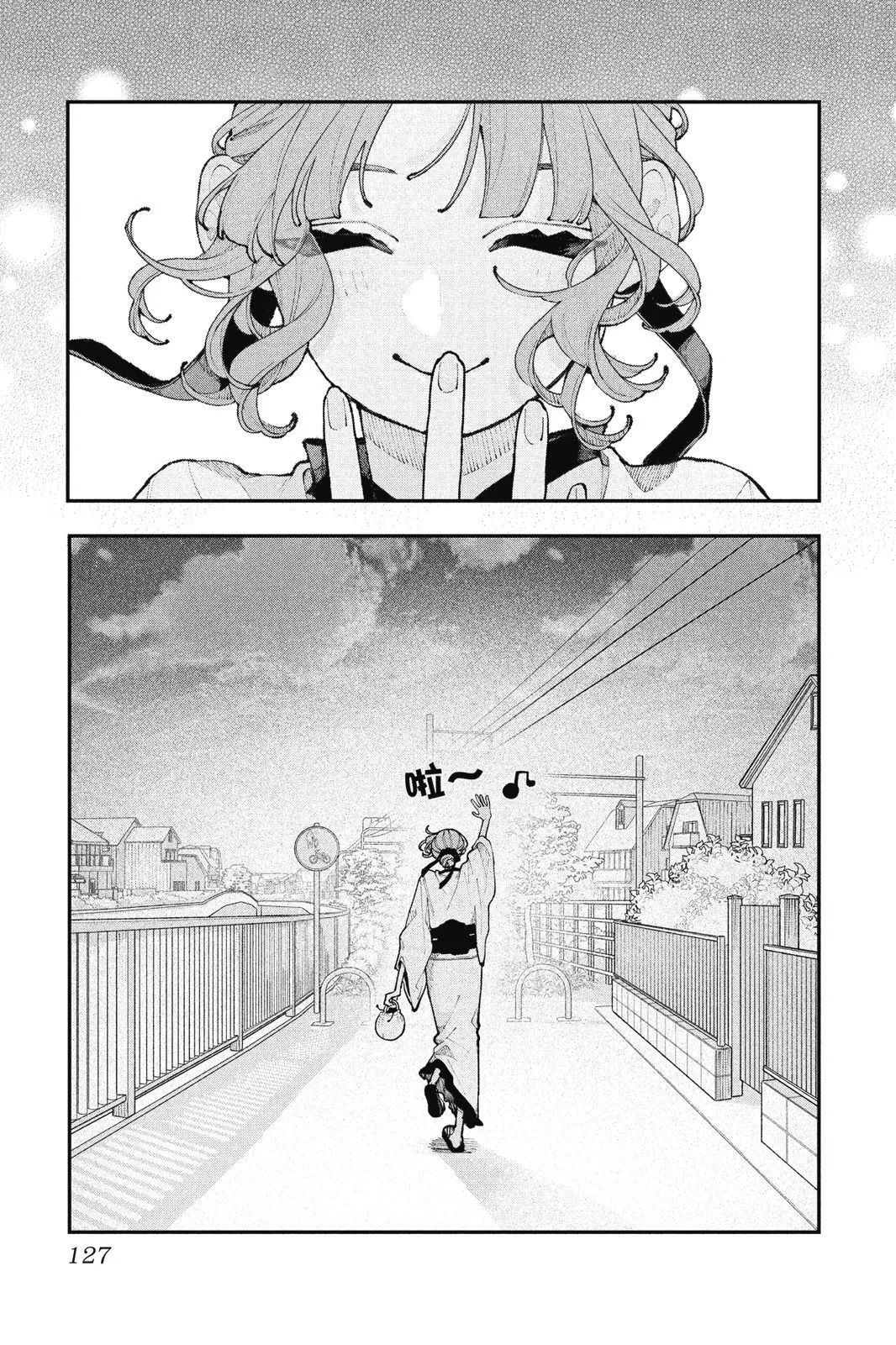 第04卷 第129页