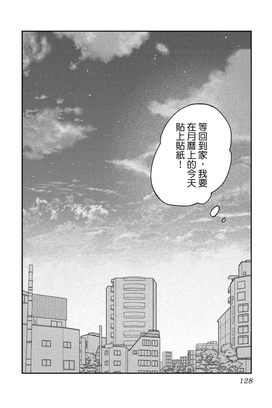 第04卷 第130页