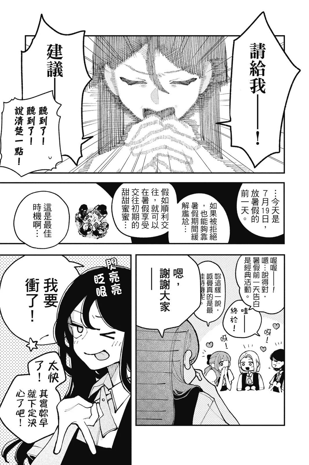 第04卷 第133页