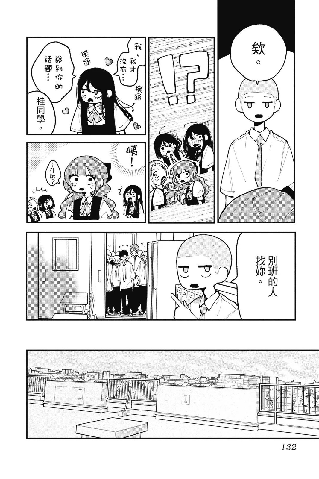 第04卷 第134页