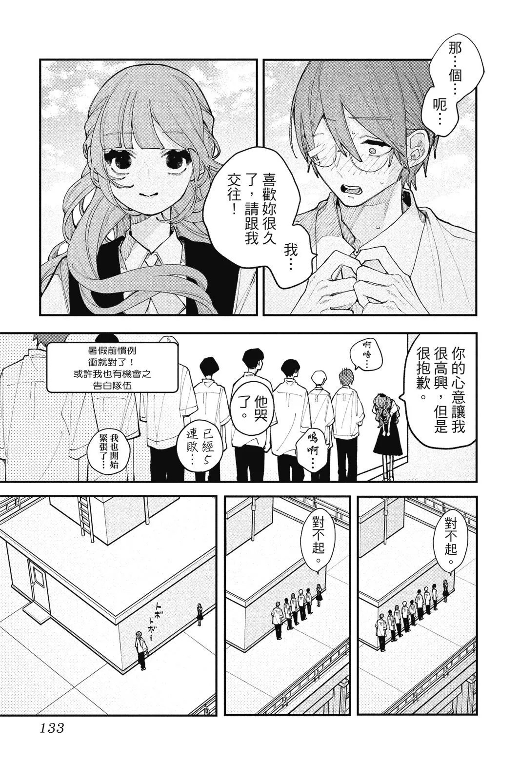 第04卷 第135页