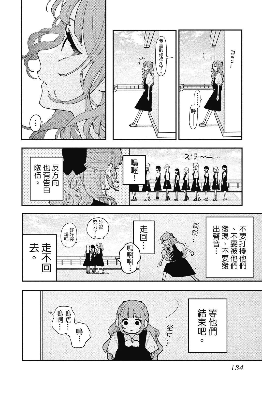 第04卷 第136页