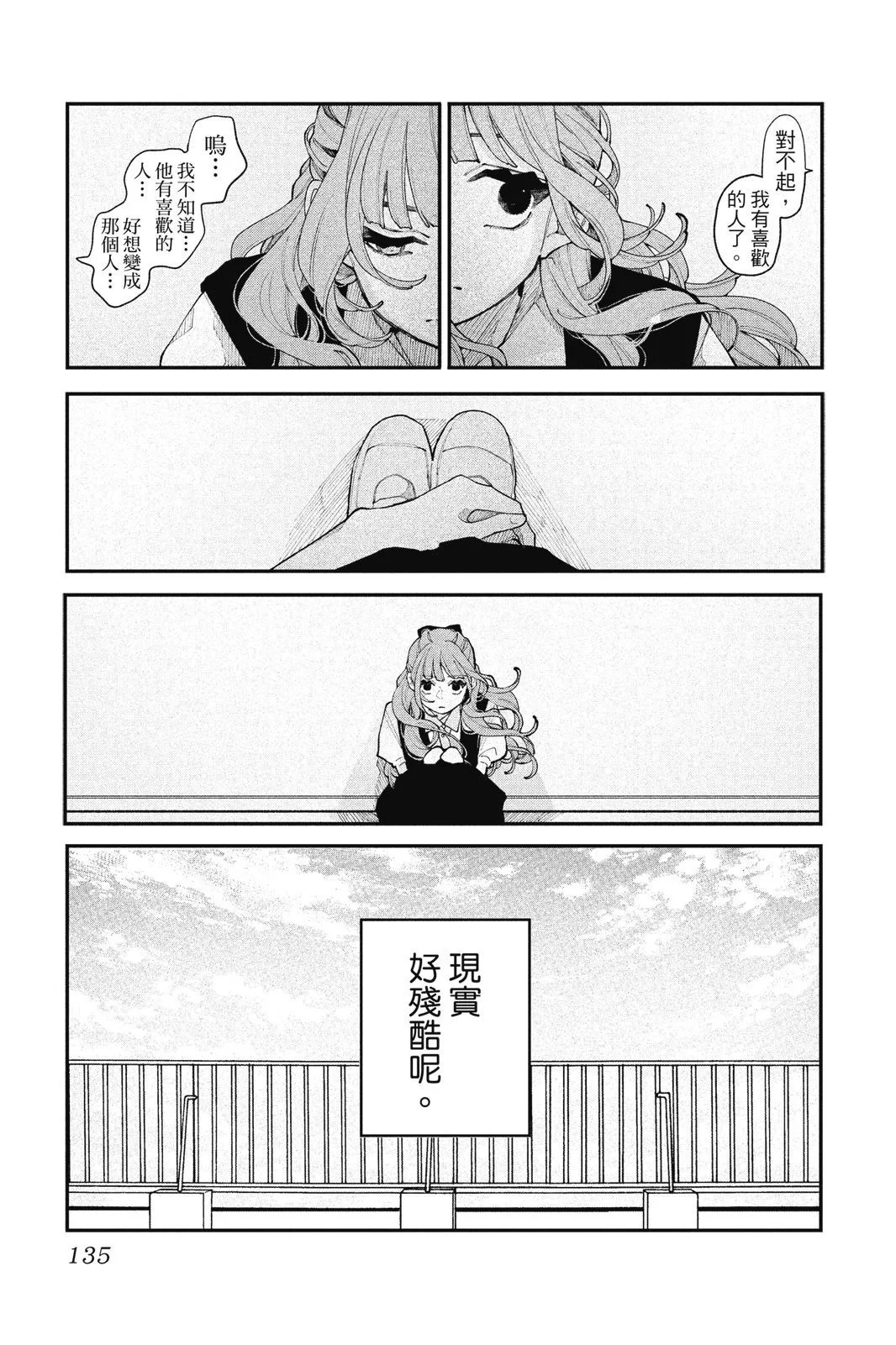 第04卷 第137页