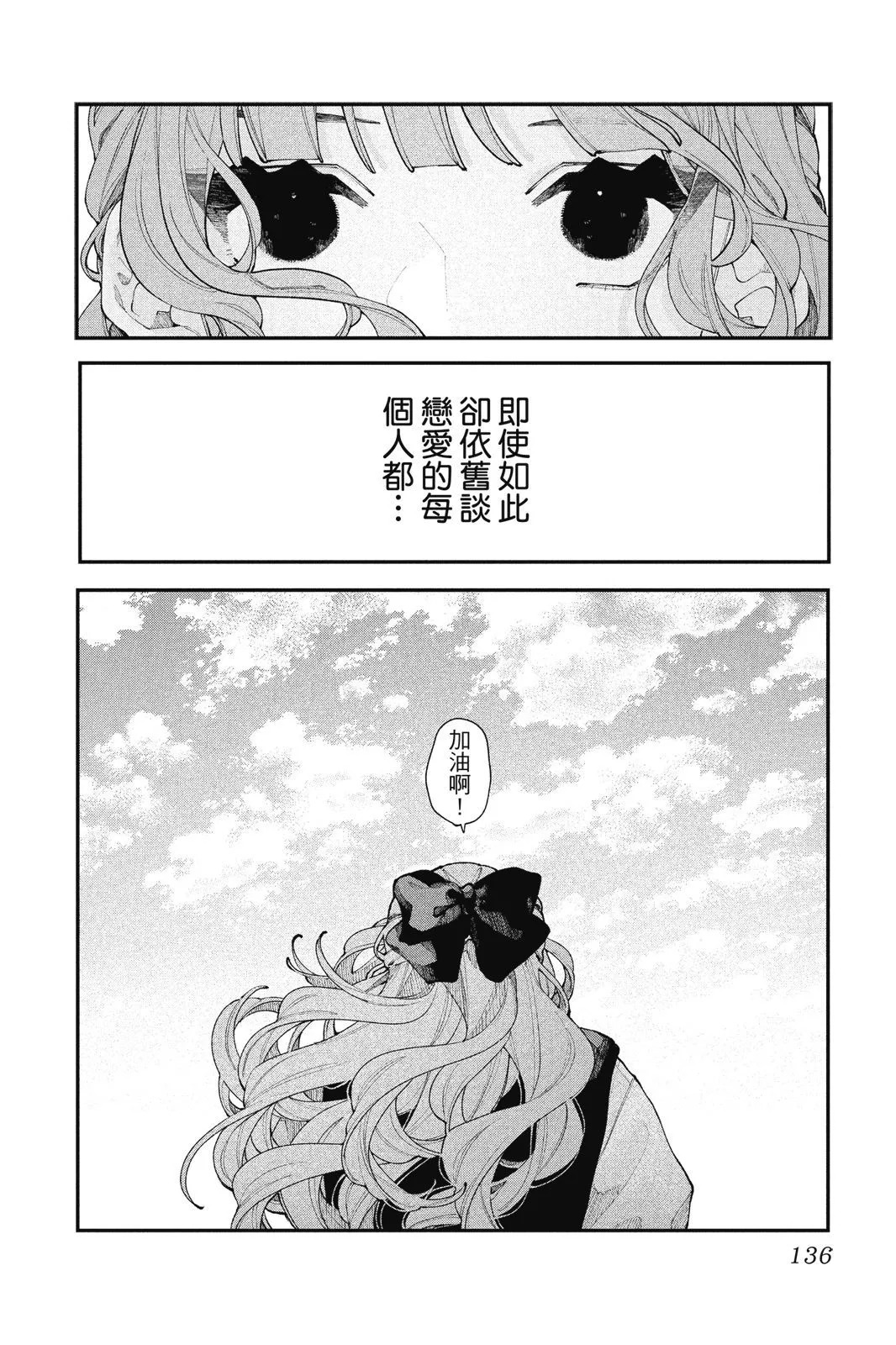 第04卷 第138页