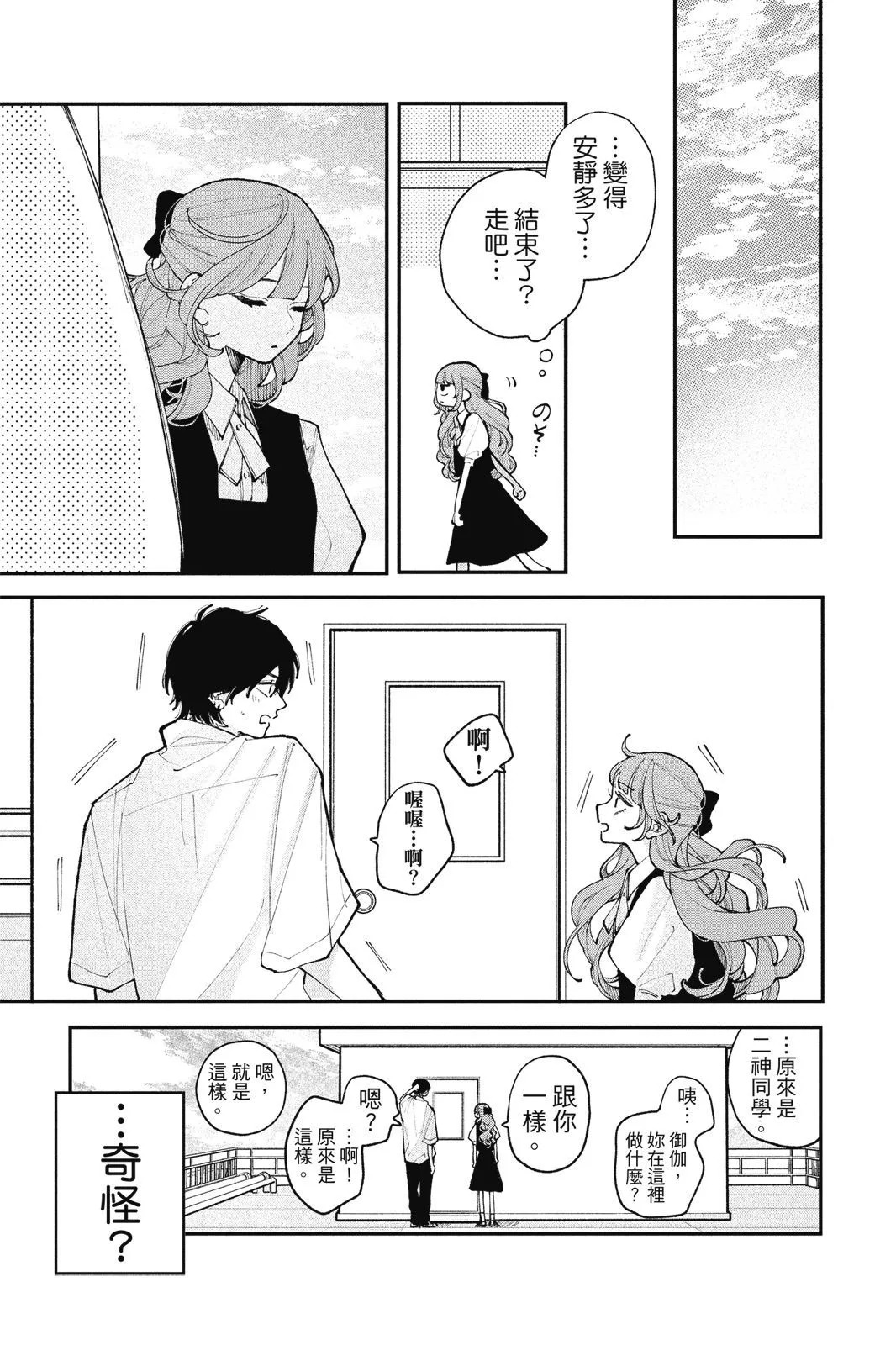 第04卷 第139页