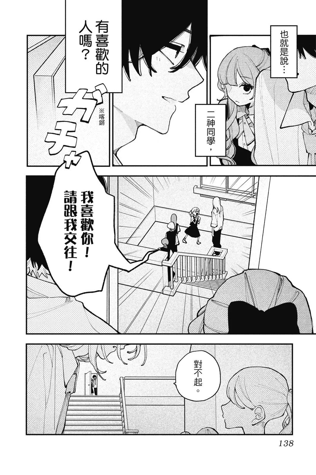 第04卷 第140页
