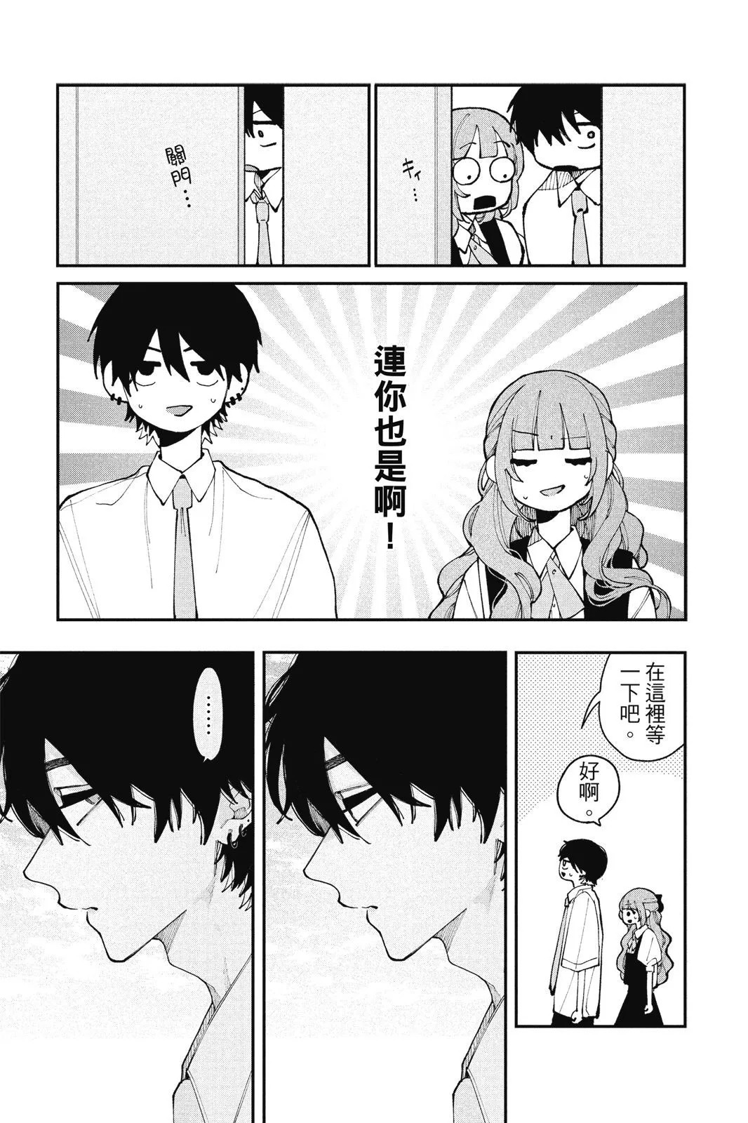 第04卷 第141页