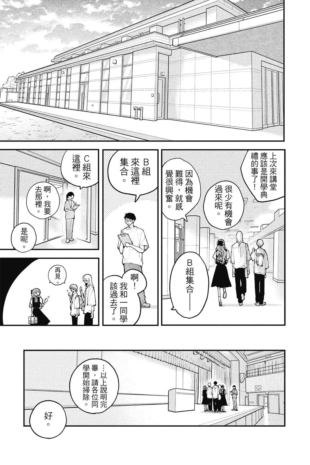 第04卷 第145页