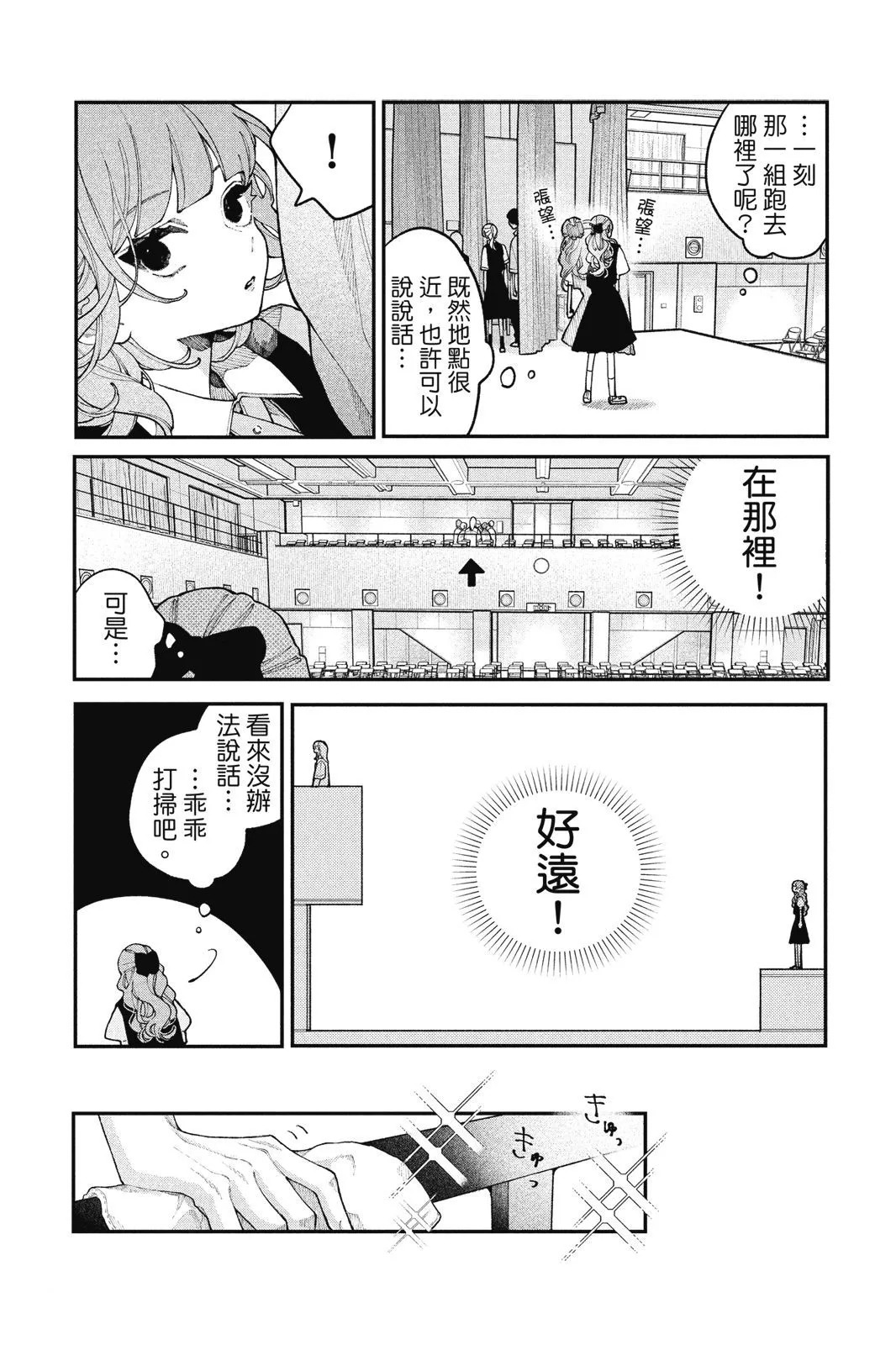 第04卷 第146页