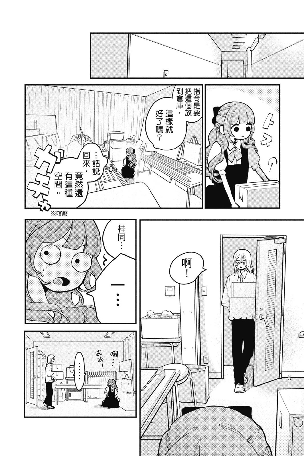 第04卷 第150页