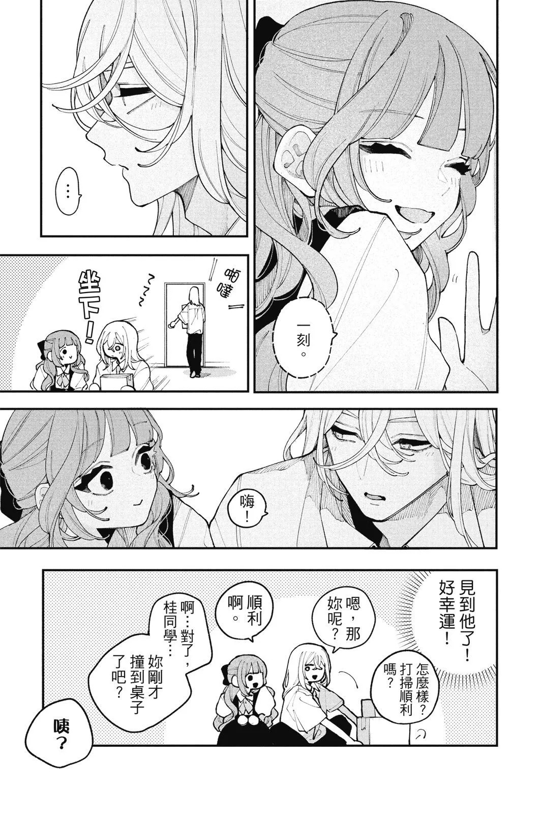 第04卷 第151页