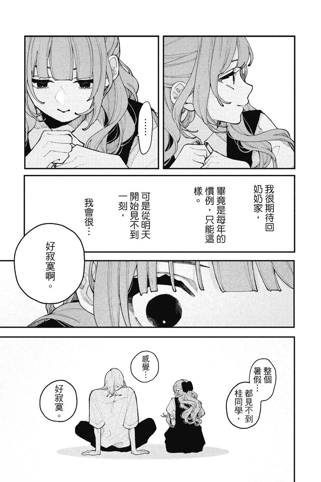 第04卷 第155页