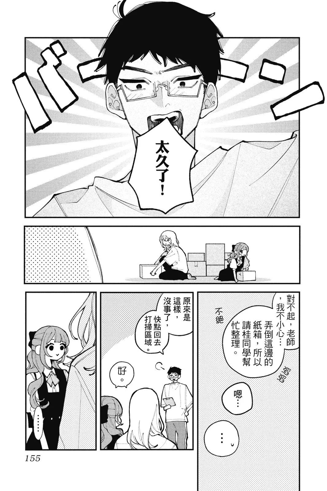 第04卷 第157页