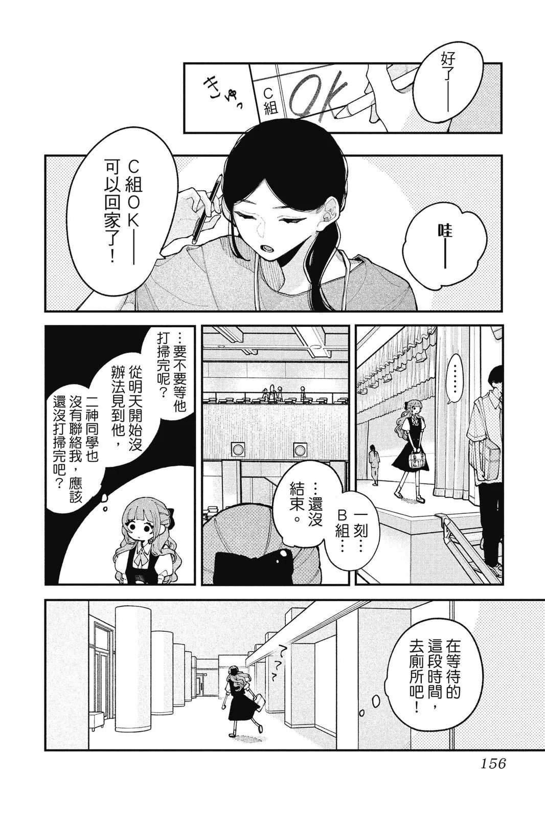 第04卷 第158页