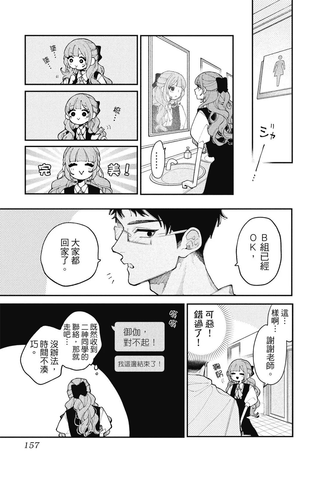 第04卷 第159页
