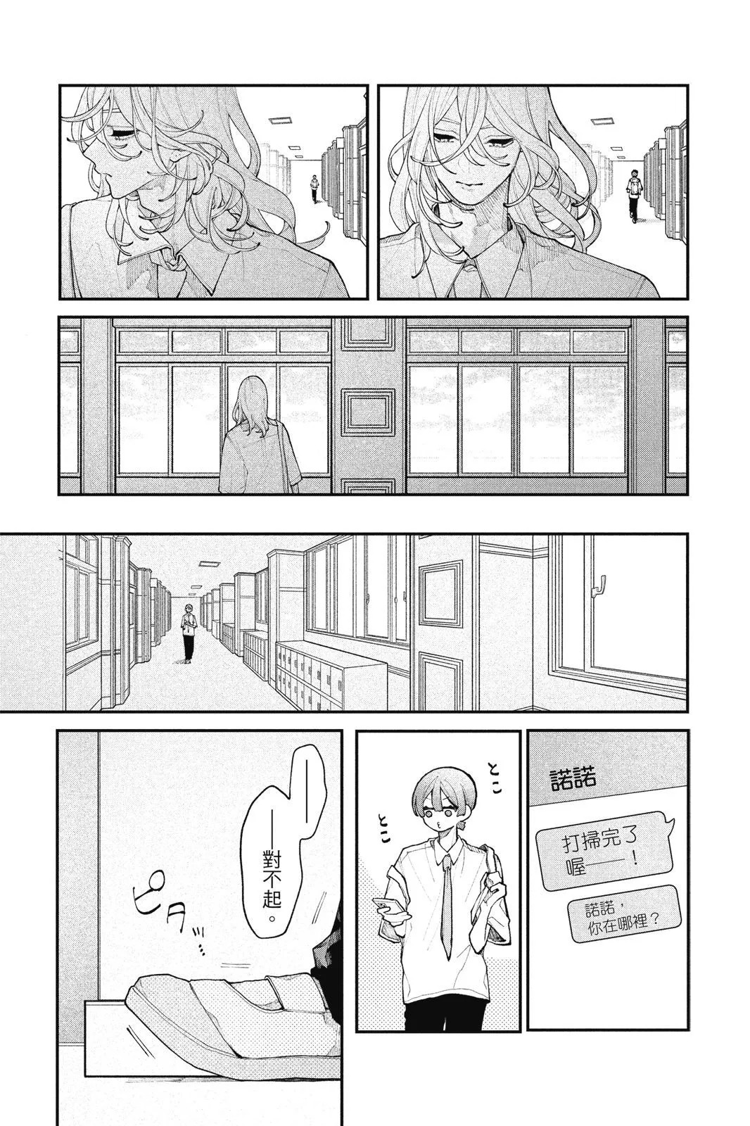 第04卷 第161页