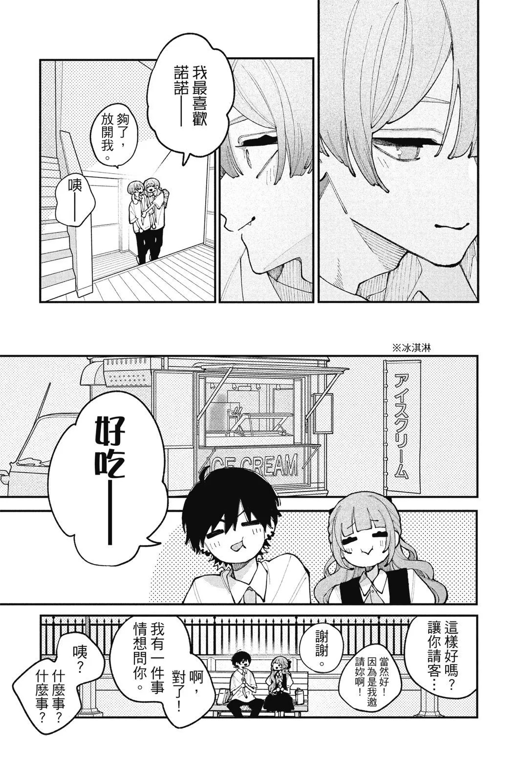 第04卷 第165页