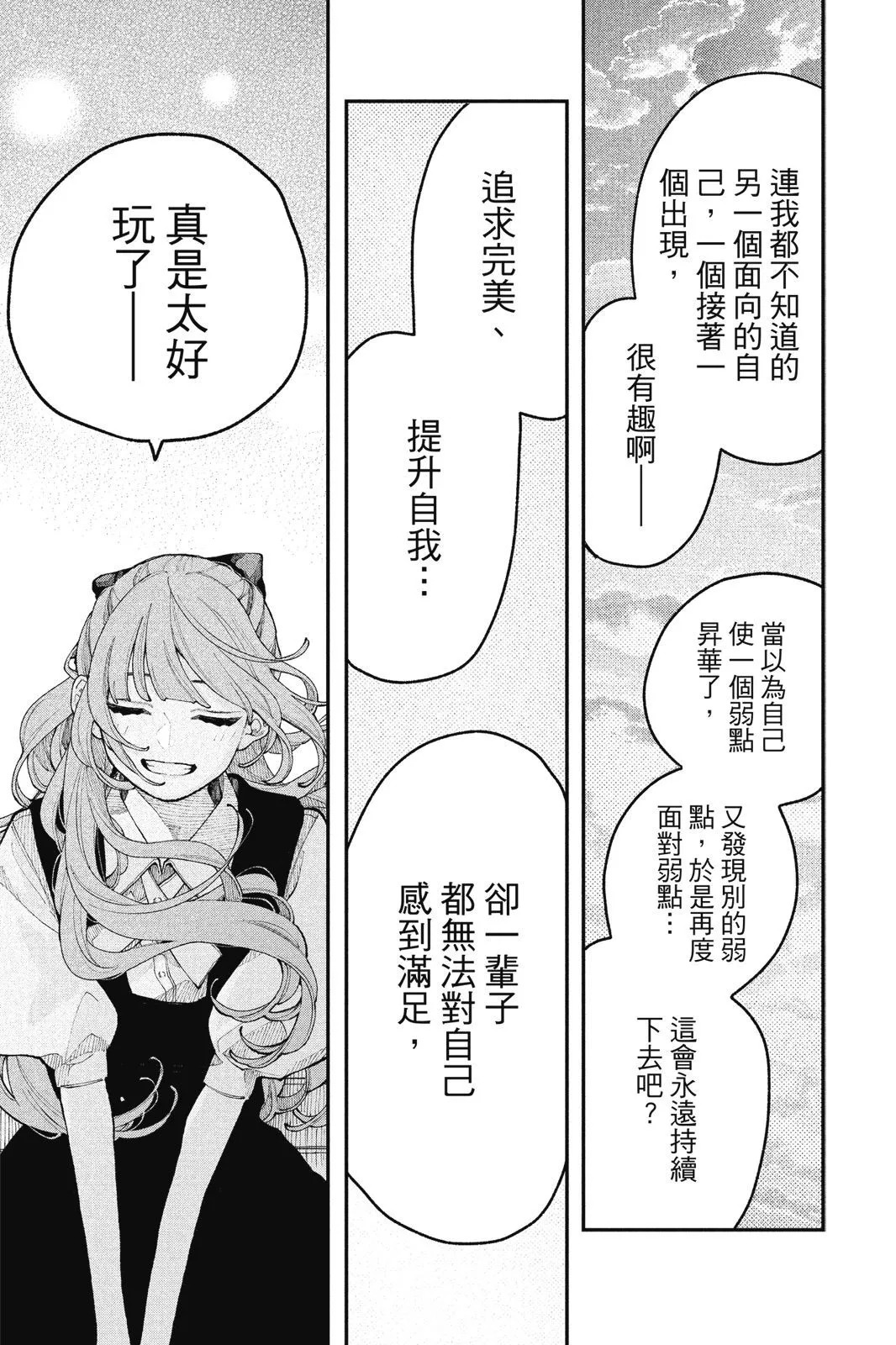 第04卷 第169页