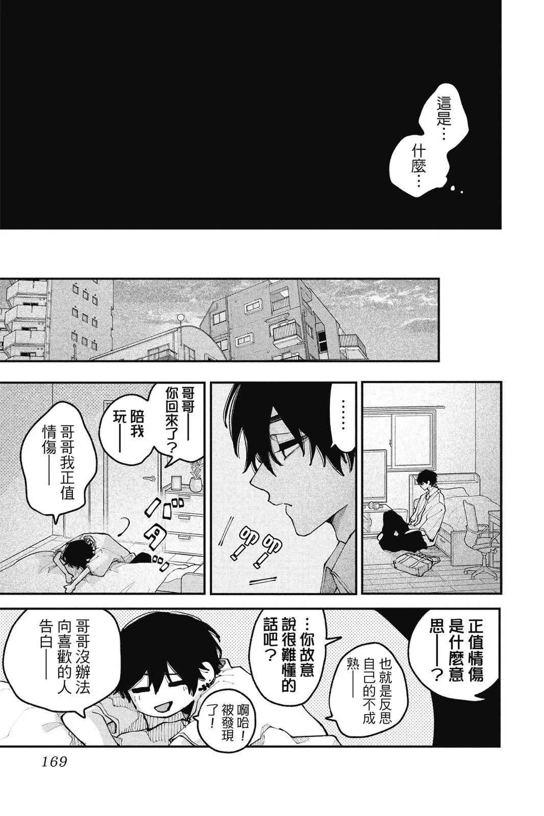 第04卷 第171页