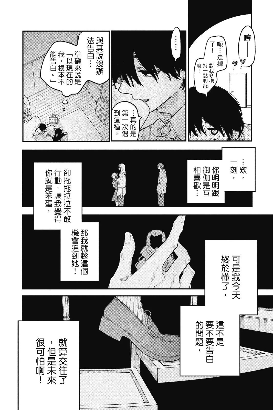 第04卷 第172页