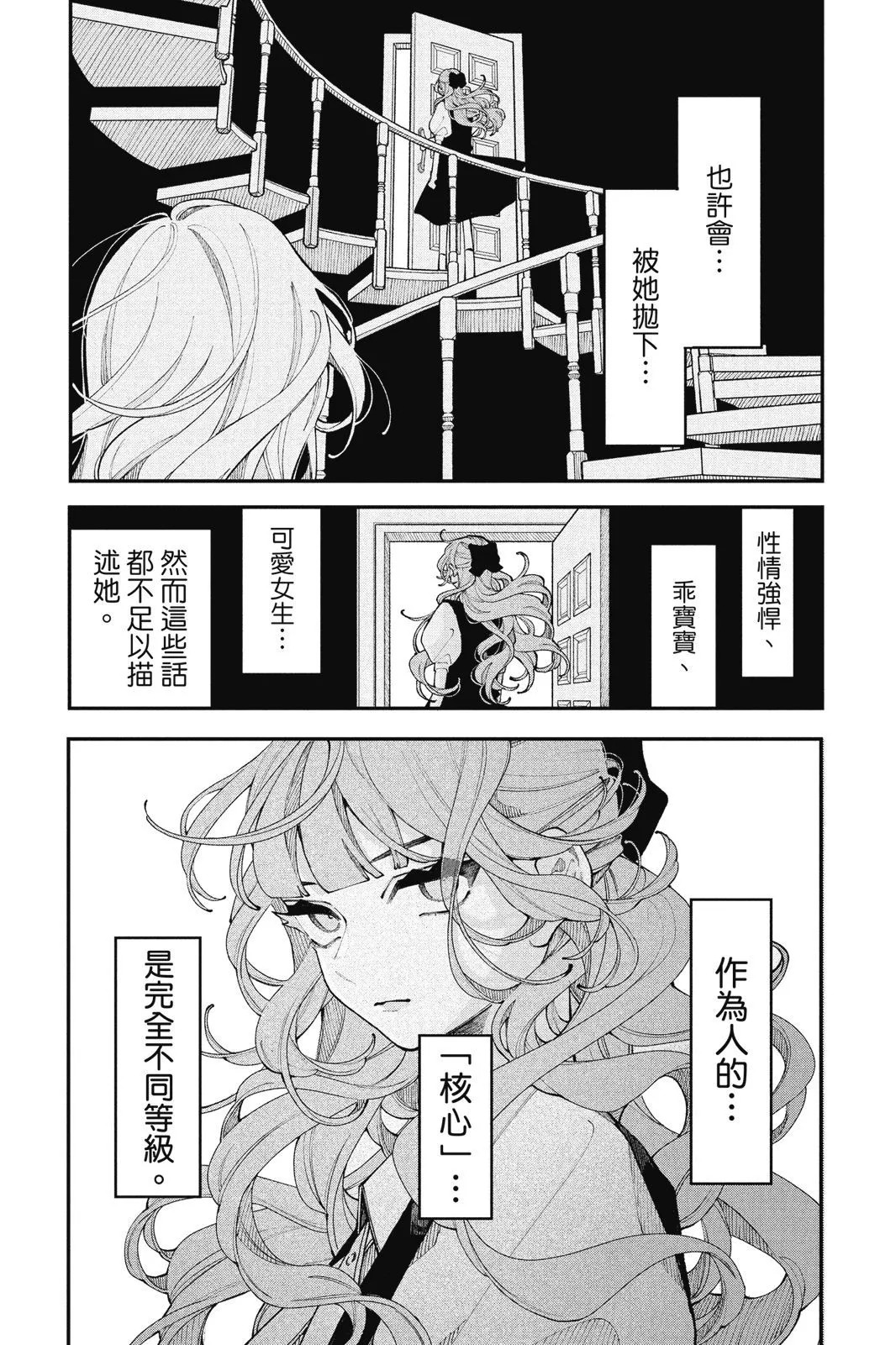 第04卷 第173页