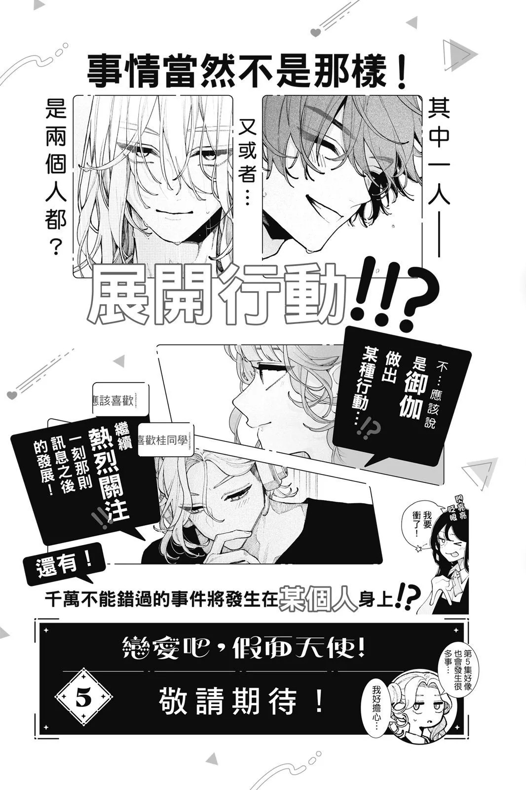 第04卷 第177页