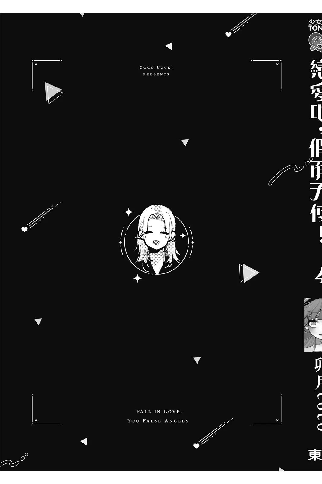 第04卷 第179页