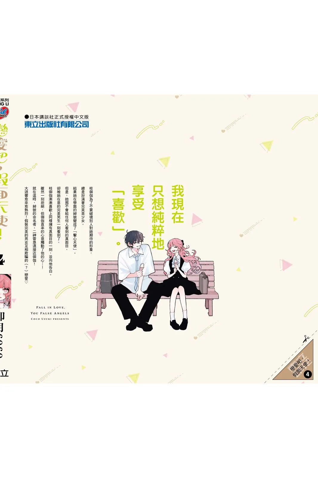 第04卷 第180页