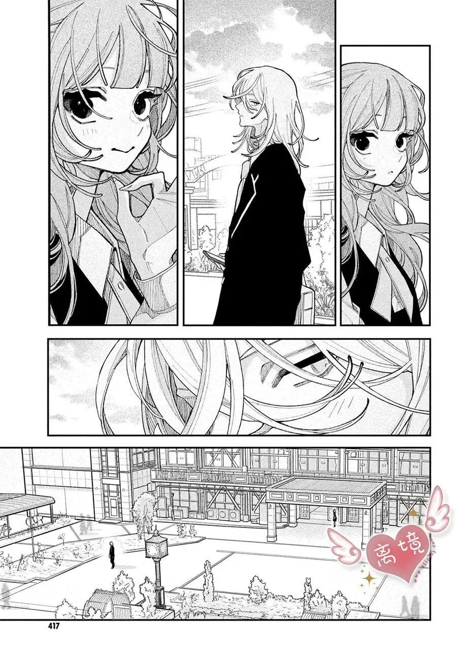 第25话 第13页