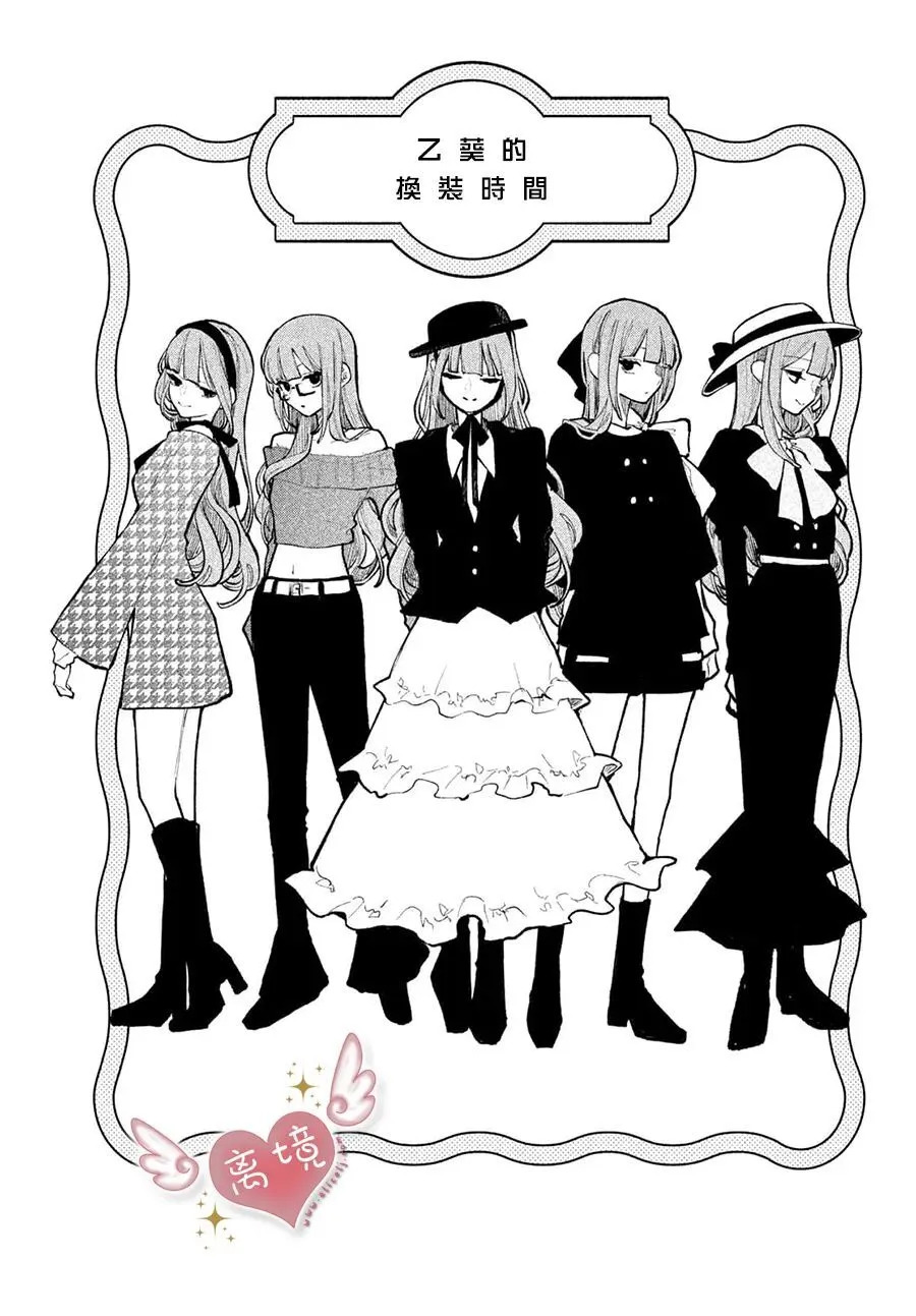 第26话 第27页