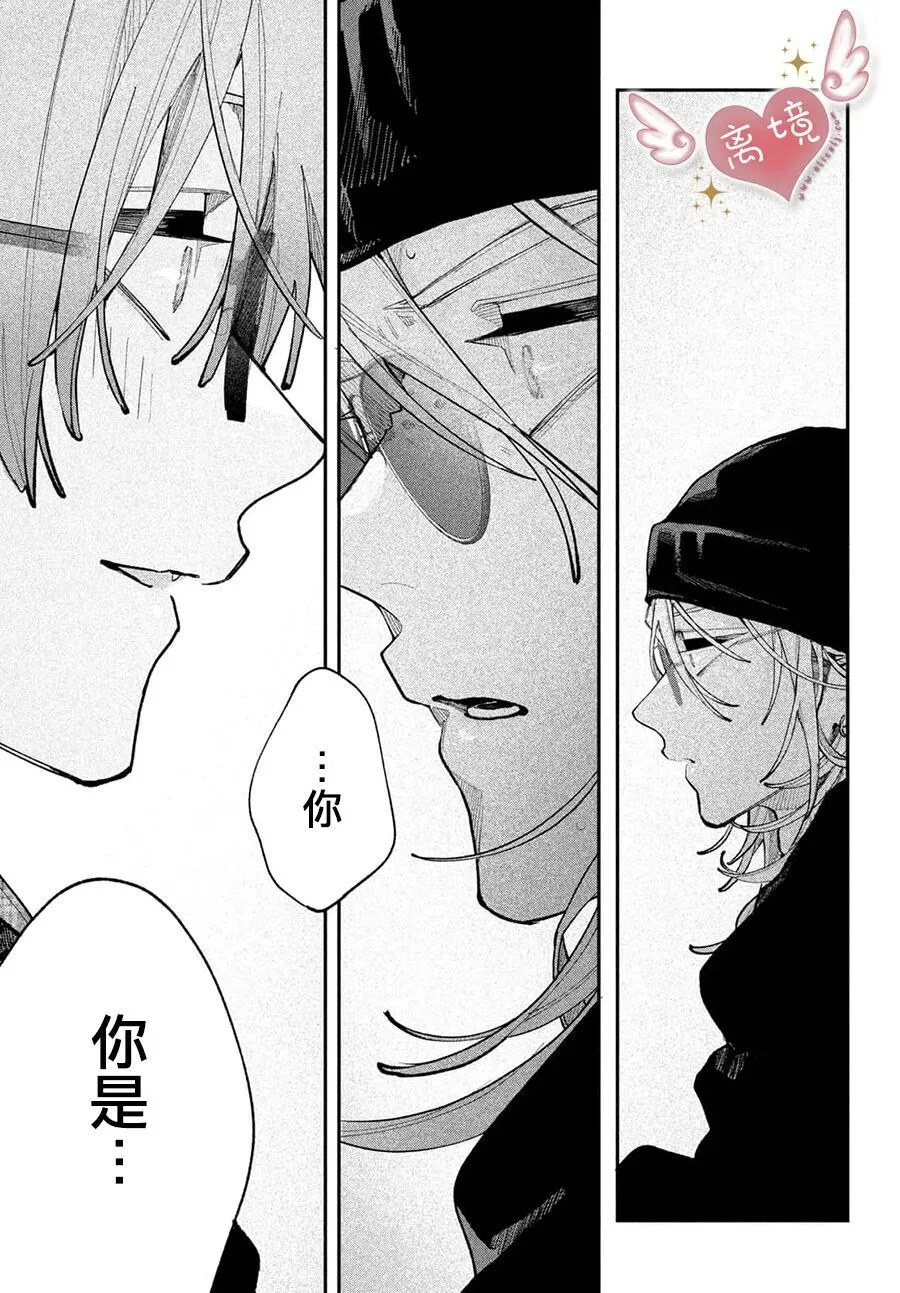 第26话 第37页