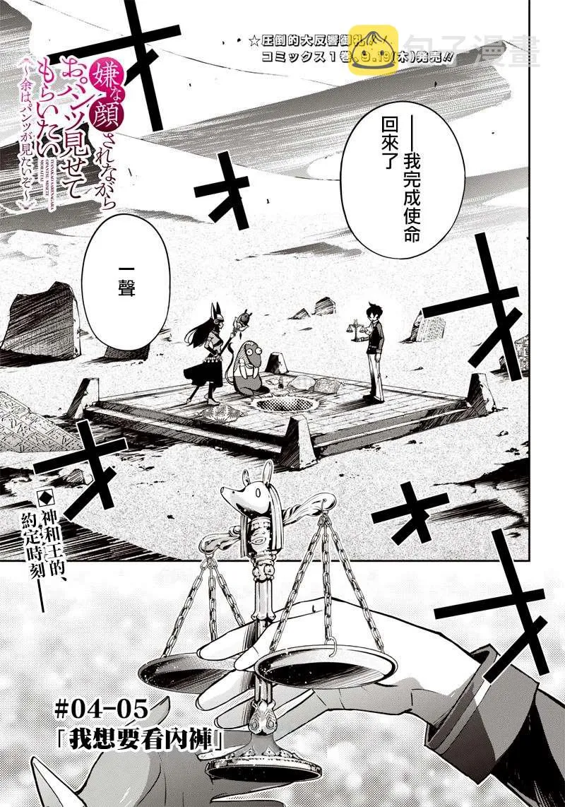 新连载（13） 第1页