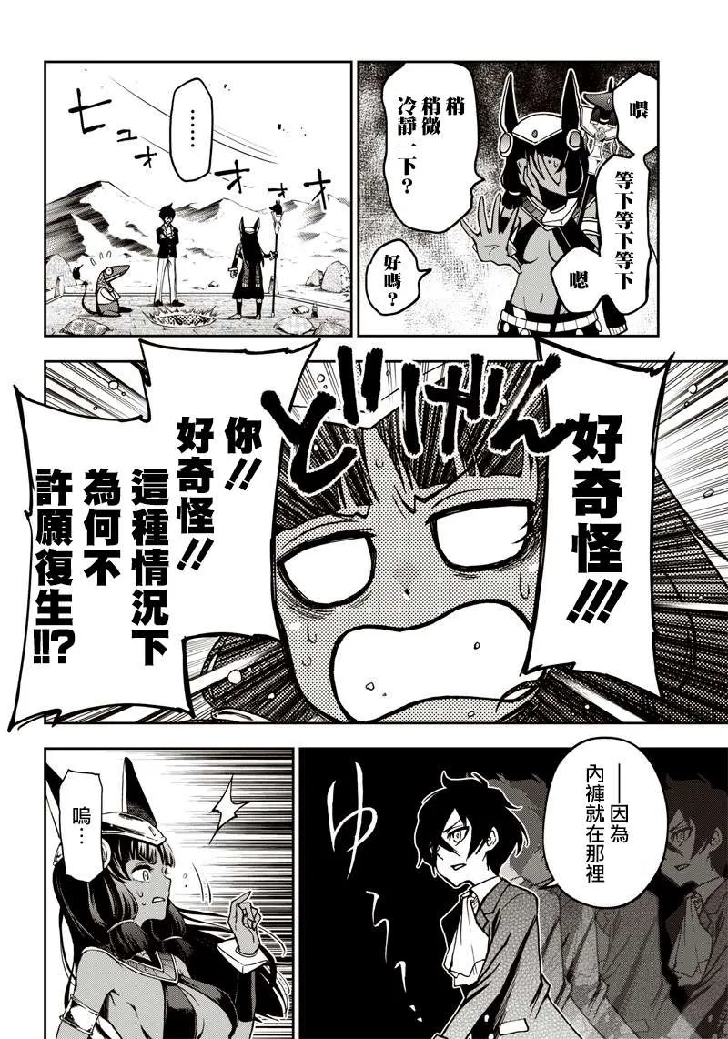 新连载（13） 第6页