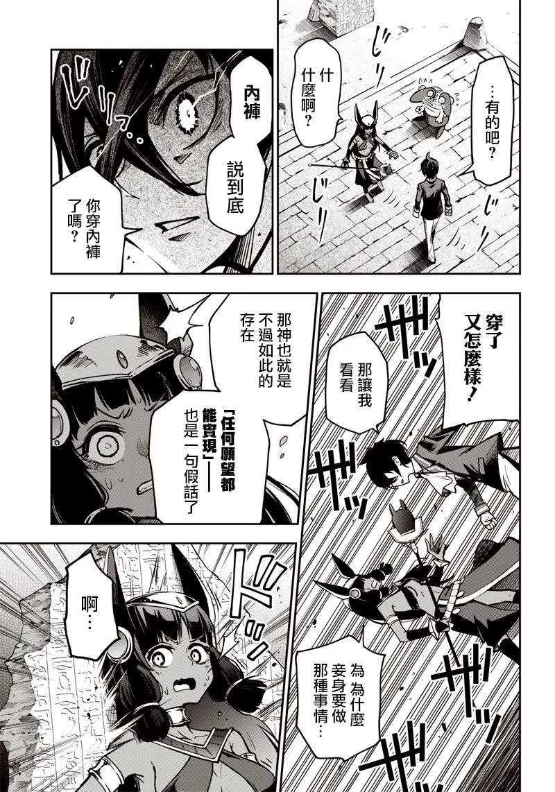 新连载（13） 第7页