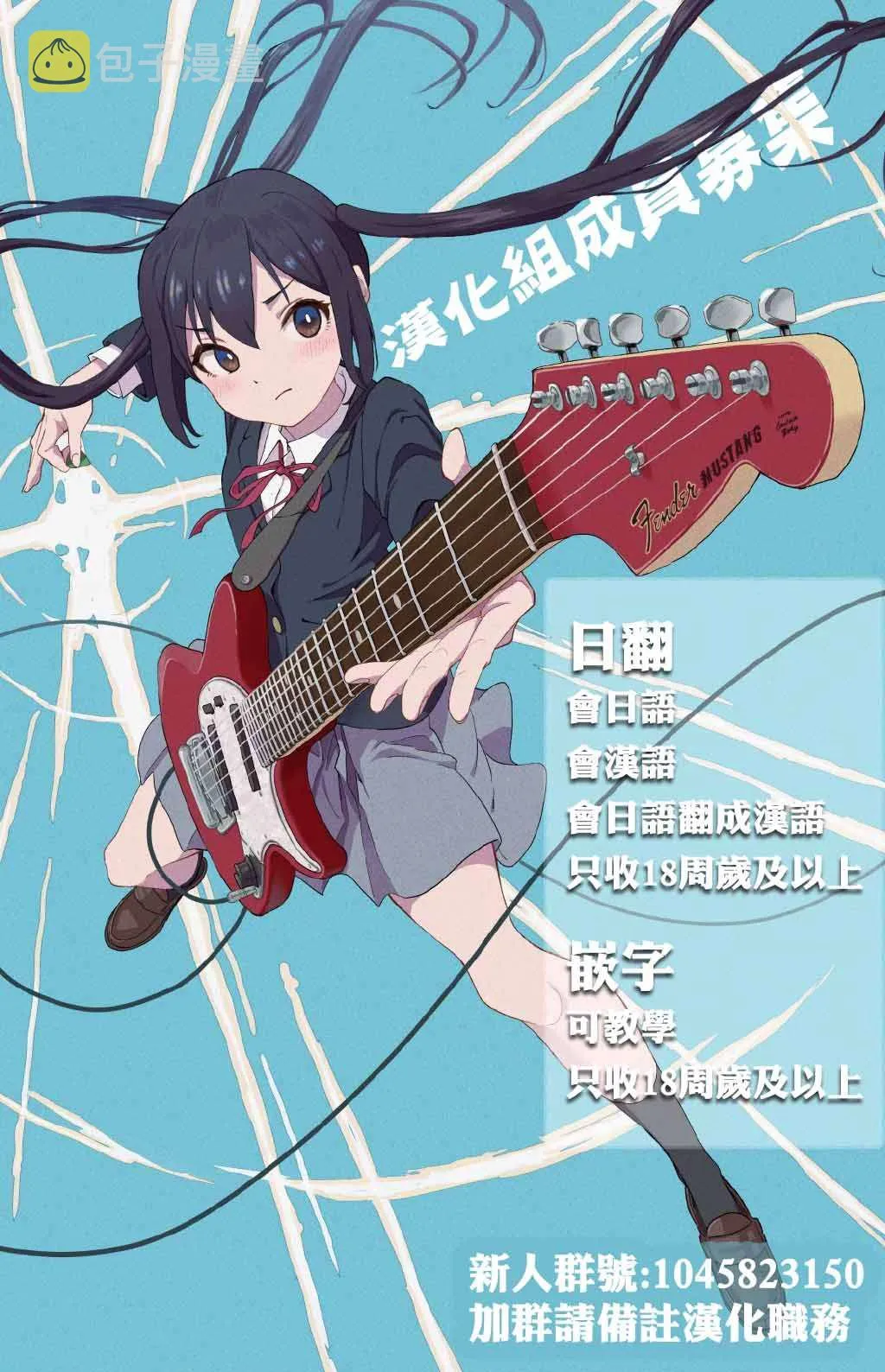 新连载（13） 第19页