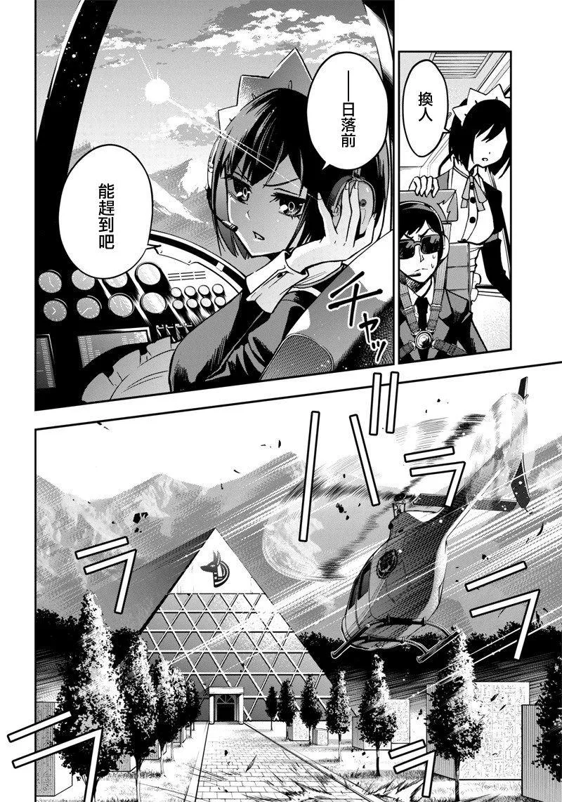 新连载（12） 第6页