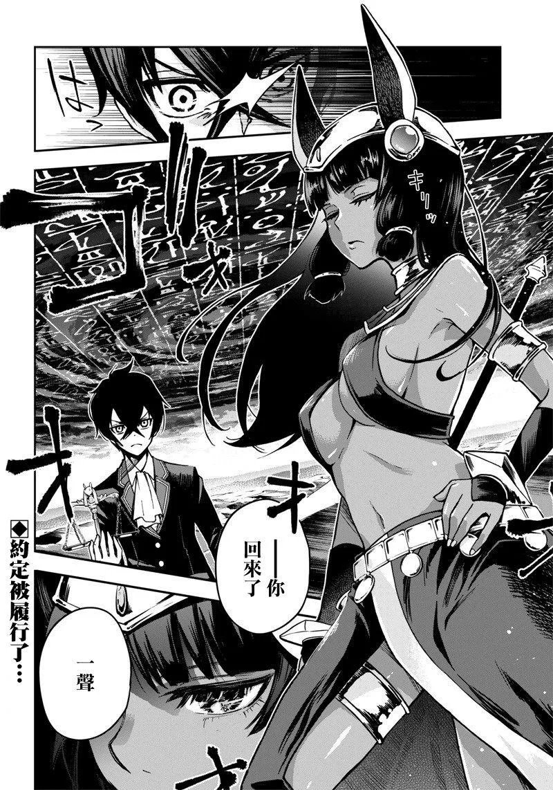 新连载（12） 第18页