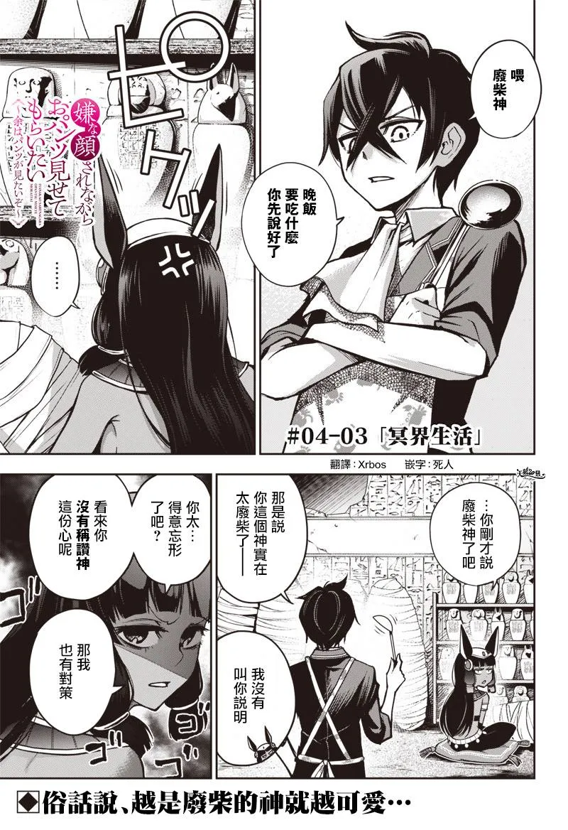 新连载（11） 第1页